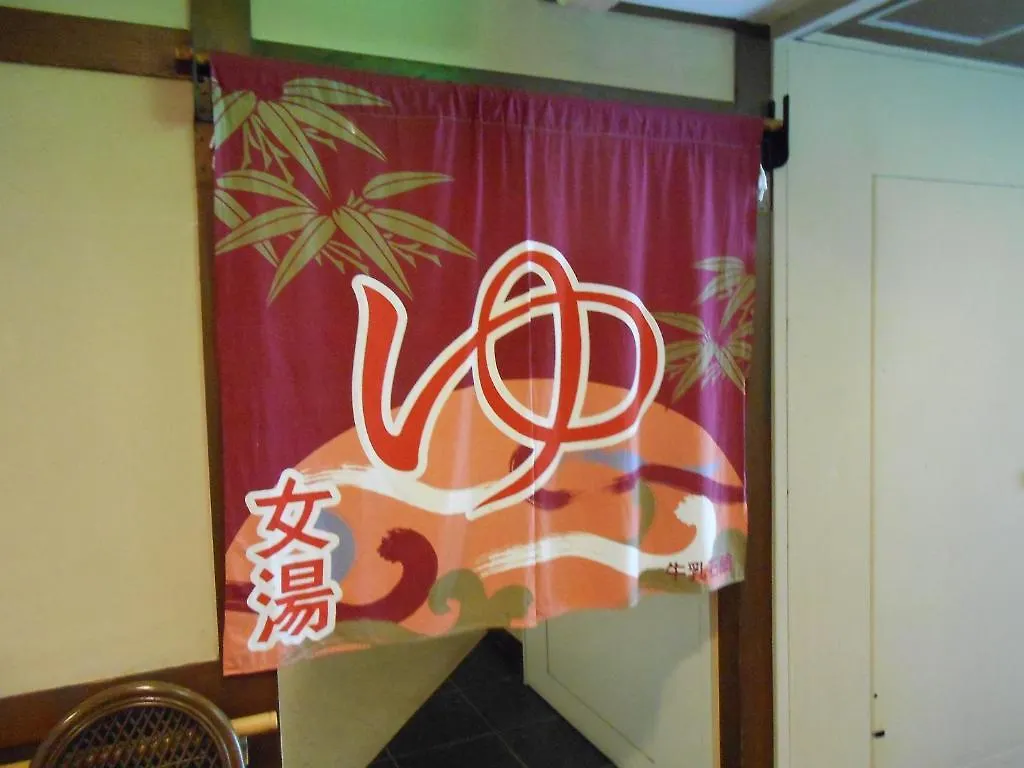 Hotel Asuka 箱根
